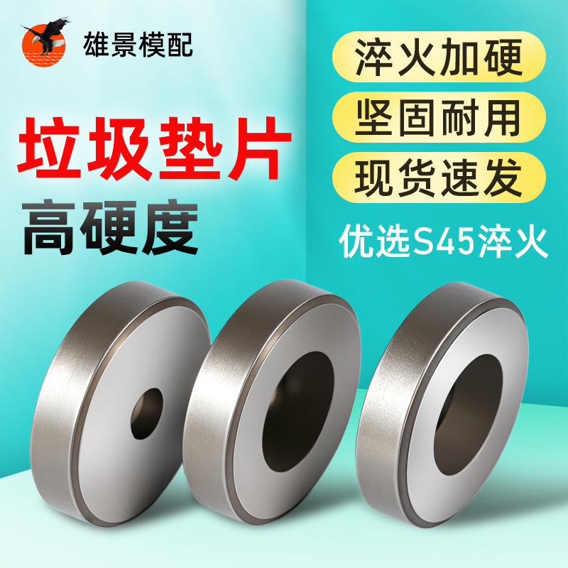 深圳垃圾片