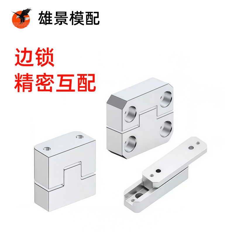 深圳边锁