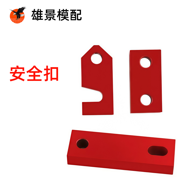 深圳安全扣